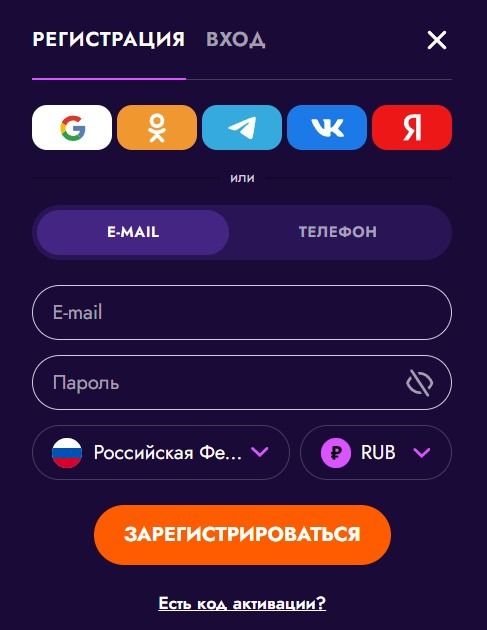 Регистрация в Irwin Casino
